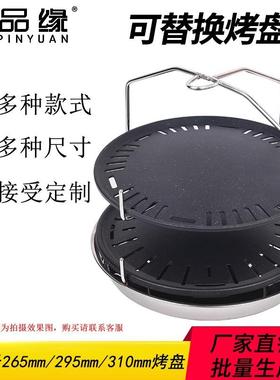 碳烤炉不钢碳盒换碳盒工具韩式锈烤肉店篦提子桶提烤tfgj#$*&盘换