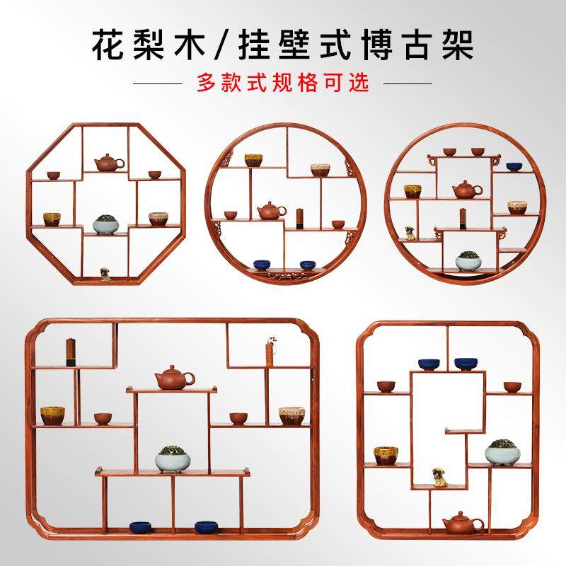 9C实木新式现约挂墙简博古架壁挂式多宝阁茶壶茶代具中叶架子KNS,家装主材,卫浴五金组合套装/挂件套餐,淘宝优惠券,粉丝福利购,淘宝优惠卷