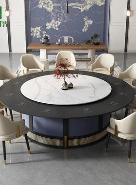 新中式别墅电组动餐桌隐形电磁店炉包PYT厢椅商用餐桌合酒岩板大