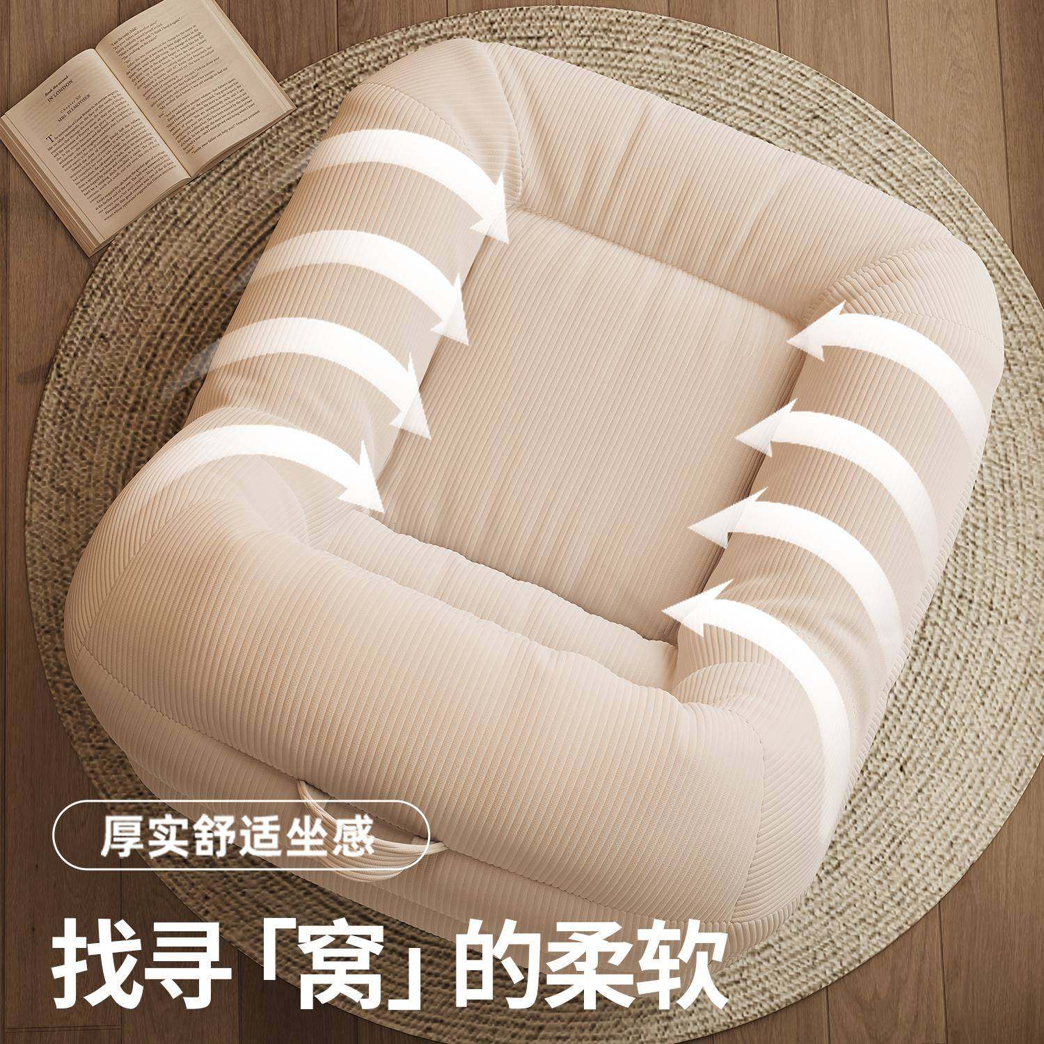 懒榻人沙卧室单人EWL双小沙发窝窝椅儿童榻米座椅人阳台休闲靠背,饰品/流行首饰/时尚饰品新,其他DIY饰品配件,淘宝优惠券,粉丝福利购,淘宝优惠卷