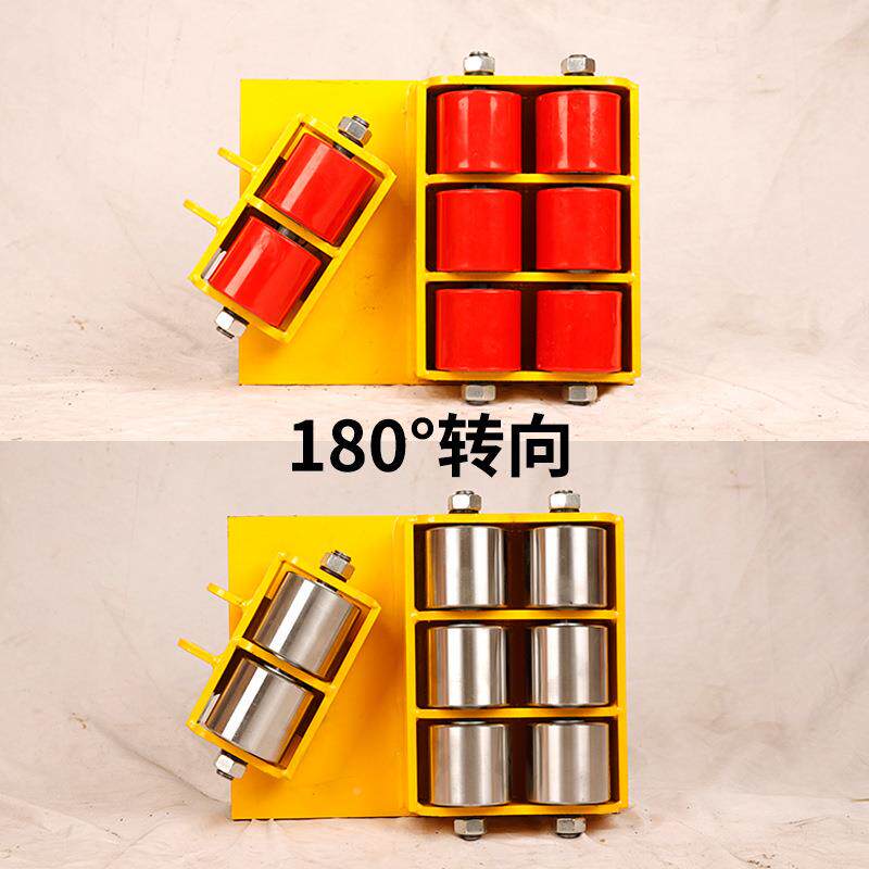 搬运物坦车重移位器胶轮钢卸轮重型设备移动转向运输装克XLB货平