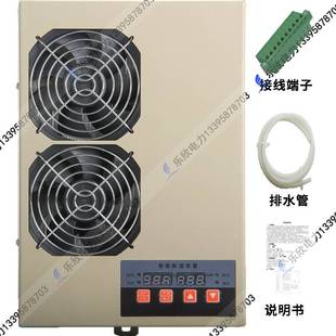 乐欣LX-CS1200配电柜半导体除湿机开关柜自动防凝露智能除湿装置