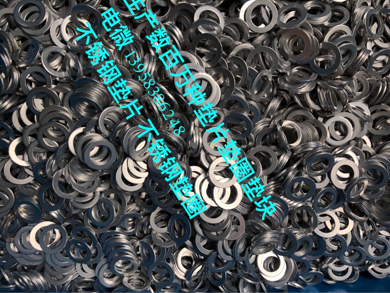 钢垫片 调整垫片 间隙垫圈 不锈钢垫片