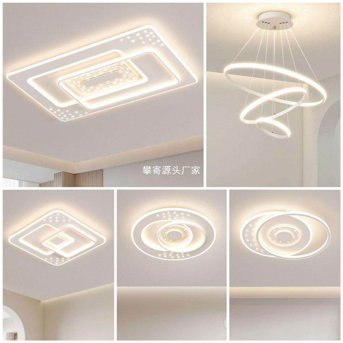广东现中山简约大气客厅代新款卧室led吸顶具灯组50合全屋灯套餐