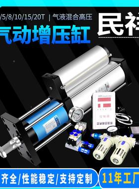 液增压缸气缸31TT5T81T无品牌/0T1520气吨可带控制器