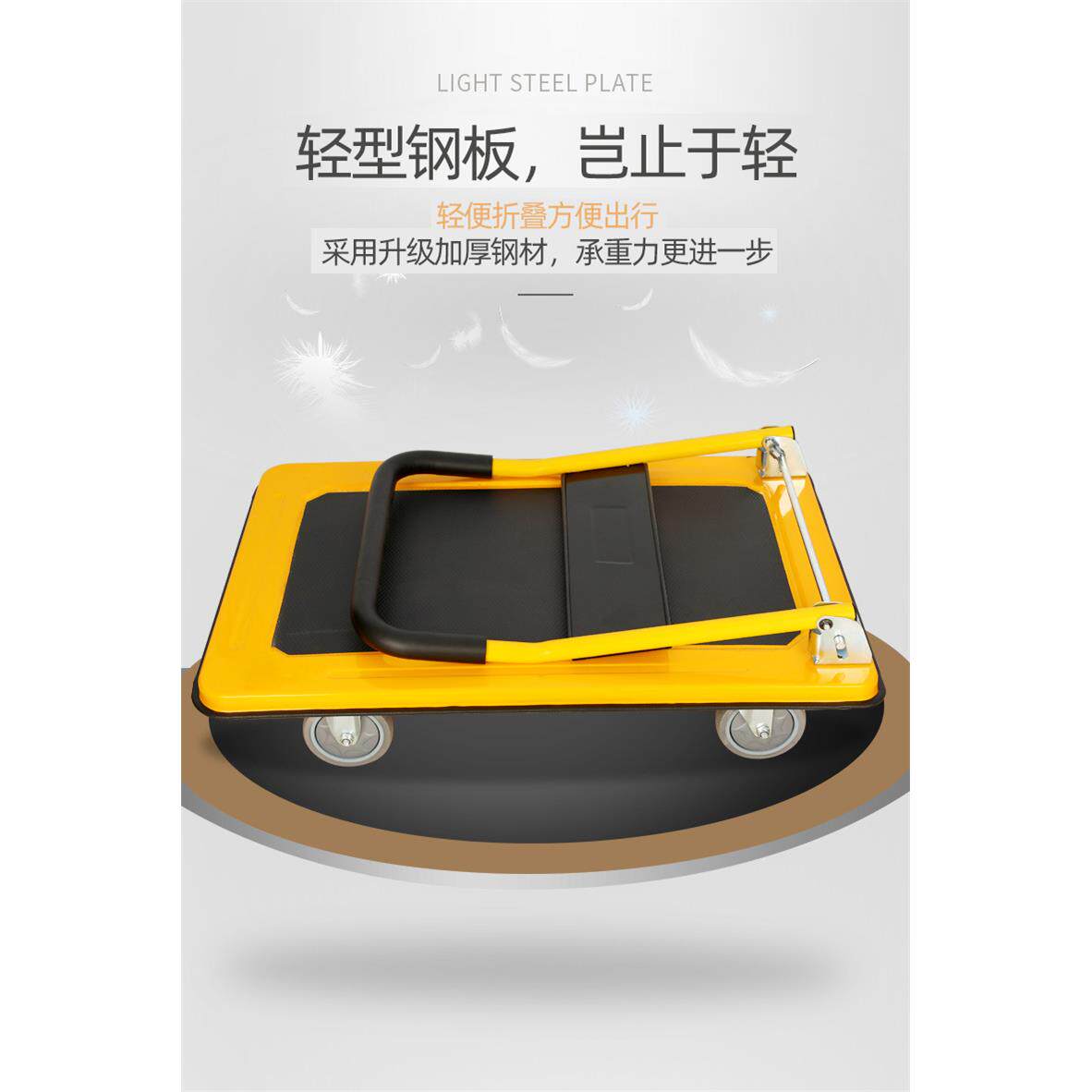 静音平板拖叠车折拉货FS723839车搬运四轮便携车搬家小车推车商场