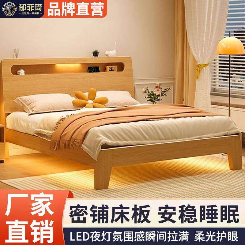 实木现代简约15用双人床1.见详情8米室板式床1.2米单人.床一卧床