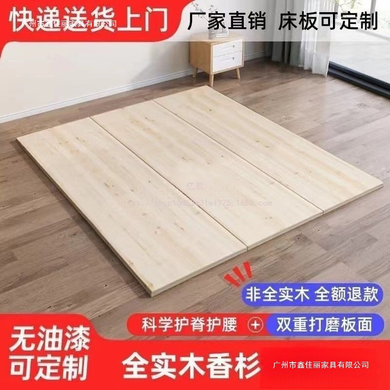 亿君全实木硬床板排骨架铺板加宽板子承重板垫片整块硬板木板加厚图片