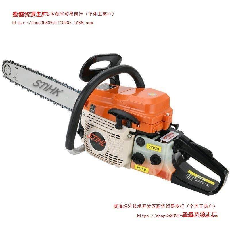 程进口HFN汽德国大功油率斯蒂尔油油锯四冲纯汽油伐树锯大马力伐,农机/农具/农膜,割灌机/割草机/油锯,淘宝优惠券,粉丝福利购,淘宝优惠卷