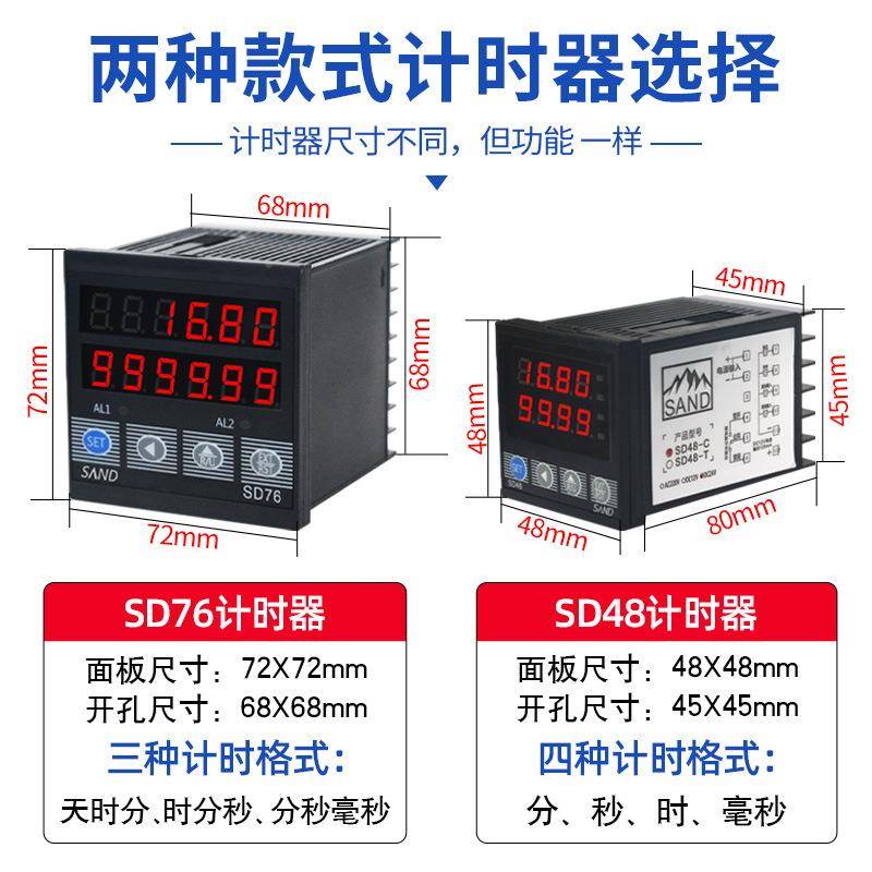 工业用计时器累时工通电计时间带出输控制设备作机械定时LSH器器