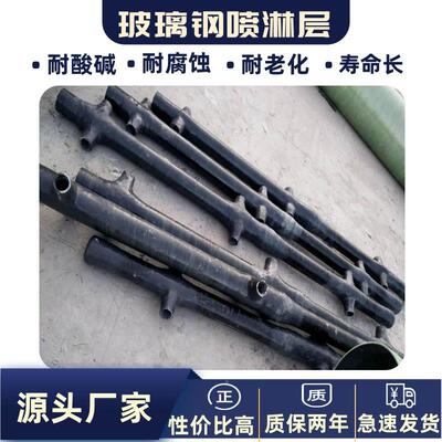 玻璃喷P淋层FR石T901碳化硅901耐25-250磨脱硫塔洗钢涤塔灰浆液管