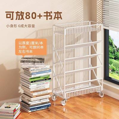谋书生可移动桌边收纳架小架教室学生本带轮旁置物书架书ltao8290