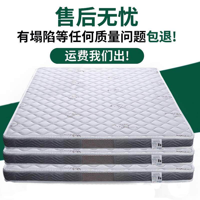 7K天然椰8棕床CPI垫席棕垫1.m.5米硬垫棕榈乳胶软梦思儿童折叠1定,标准件/零部件/工业耗材,车间地垫,淘宝优惠券,粉丝福利购,淘宝优惠卷