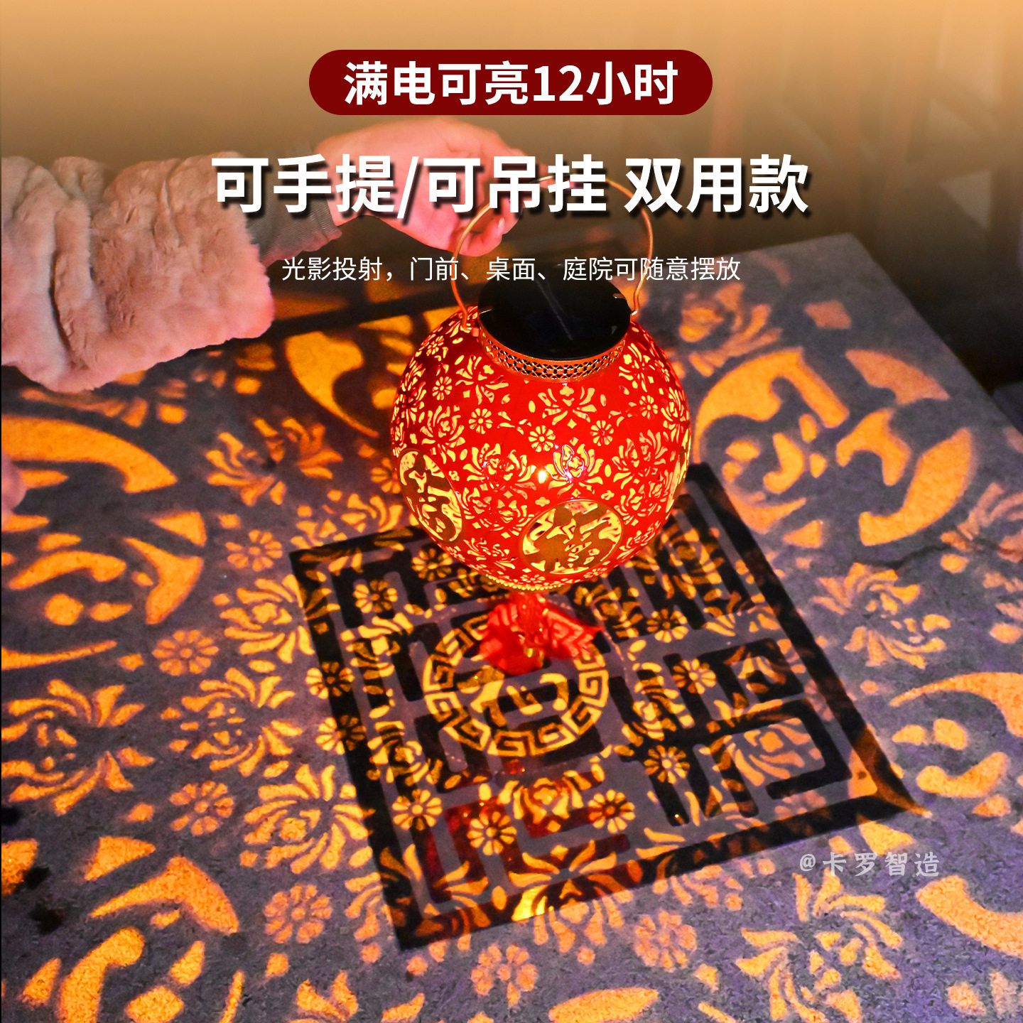 2026铁艺太阳能红灯笼爆款福字喜庆庭院花园阳台大门创意过年装饰