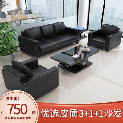 室新款办公沙发简约现代洽谈三人位办公SHM接会客商务沙待发茶几