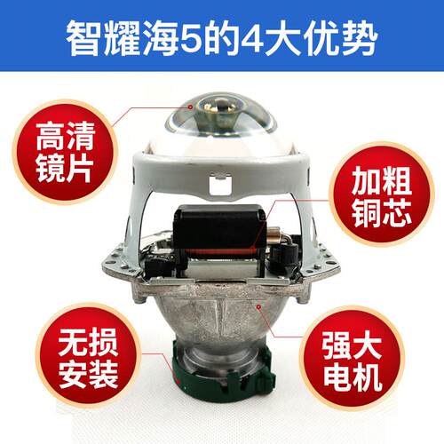 海5双677光透镜配DS1D2SDD3S4SD2H氙气灯泡LED灯匹泡