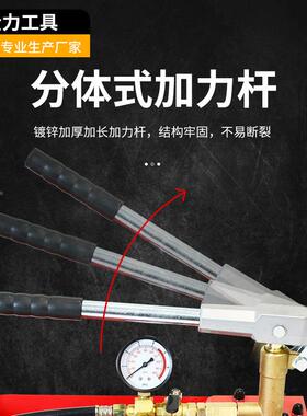厂家优惠全泵铜ZpD50手动试压泵试QL-70压机压力泵pr水测压检管漏