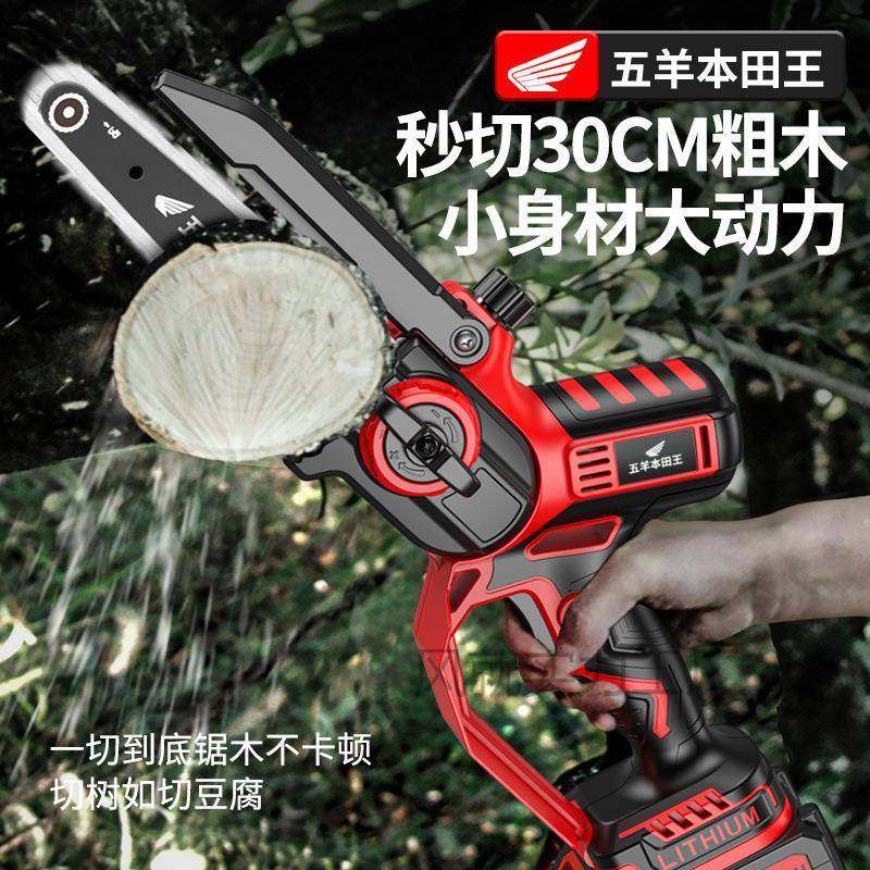 进口电锯锂充电式大功树率高速小型多风就pdd#功能家用户外锯锯树,家居饰品,餐桌花艺,淘宝优惠券,粉丝福利购,淘宝优惠卷