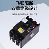 机床9断路器AM 32A 380VLCC165 402 302带分励脱扣器AC110