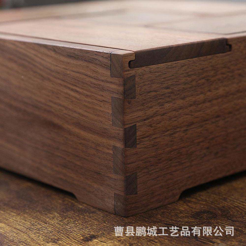 质宫MH-B0123黑胡桃木实木干果盒多宝盒客木九格厅坚果收纳盒多功