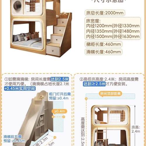 儿太空舱童护栏床铺小ZHA户型床意上创双层床姐高低弟子母上下床S