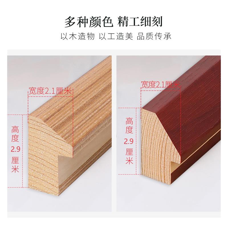 ?ZM6中式法字装裱框架书裱画画框H自装国F765JJTT画定制实木相框