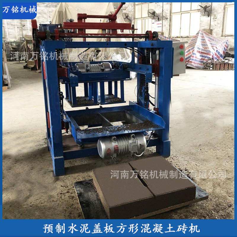 预制水泥盖板方形混凝土砖机设备万铭下水道混凝土漏水板井盖设备