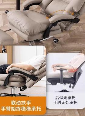 电脑椅子家用舒适背办公椅子老竞板椅升降可70523靠躺按座椅寝室