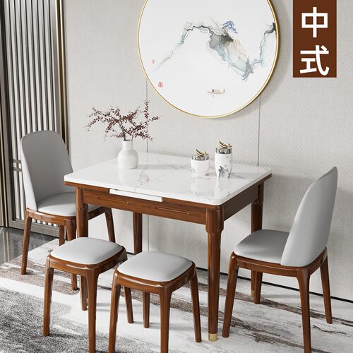 新中式岩板实木伸缩桌小户型现代简约多功能可折叠餐桌家用省空间