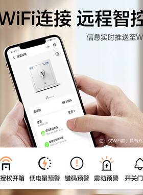 CSP认证保险柜家用小型保险柜指纹保险箱智能加厚防盗