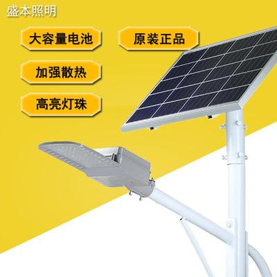 太能灯阳用路庭院惠民飞鹰MLX-TNY-款道照明7米8米家新农村别墅照