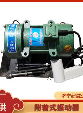 震动器建筑2Z20VZW-3.5W-2泥.5着式水板振动器水泥振动附电机