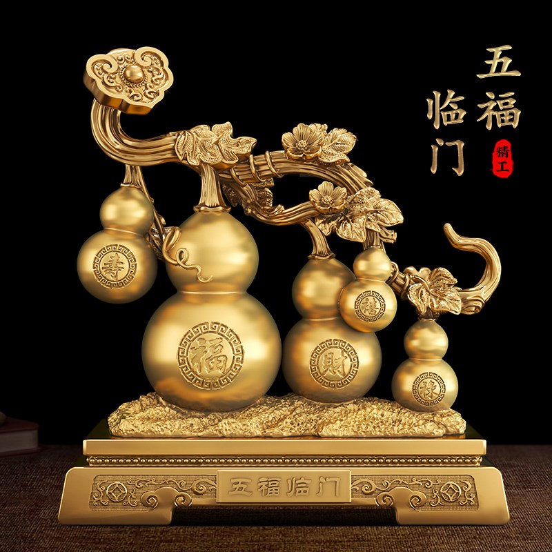 五福临门招财葫芦摆件如意u客厅入户玄关电视柜装饰搬新房乔迁礼