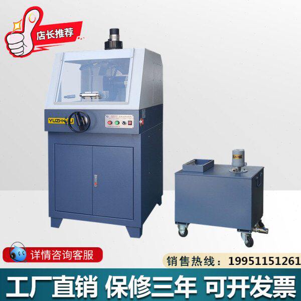 金相切割机QG-5金相试样切割机 立式低嗓音防水电机试样切割机