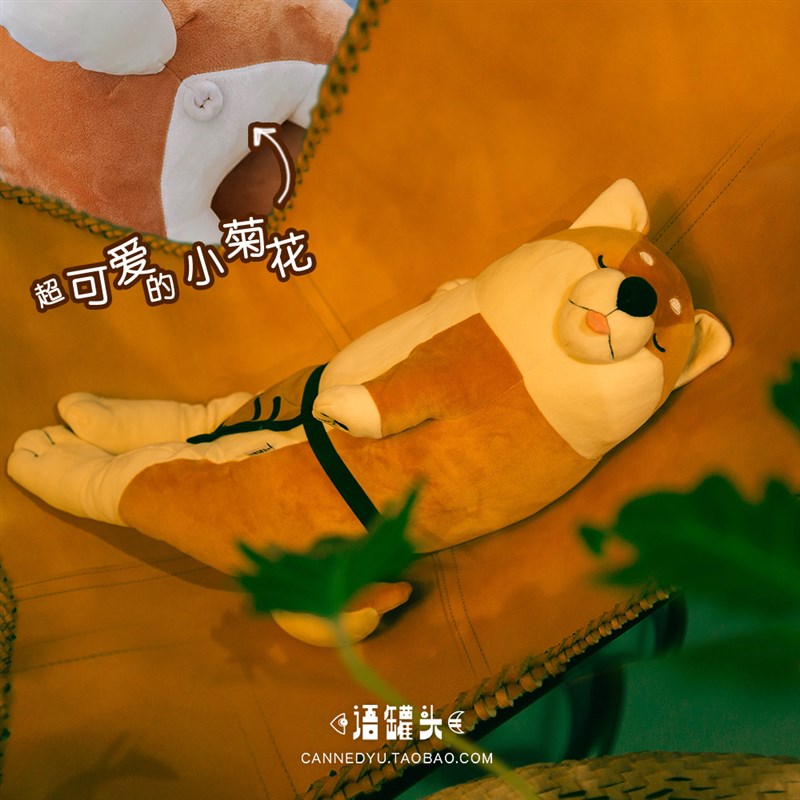语罐头CbANNEDYU柴犬大福玩偶抱枕吐舌狗公仔午睡枕娃娃睡觉生日