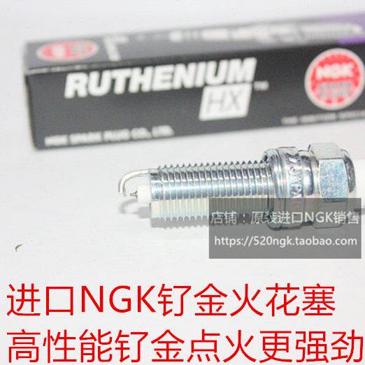 伊兰特 瑞纳 i30 悦纳 悦动 朗动1.8L 瑞奕1.6L进口NGK钌金火花塞