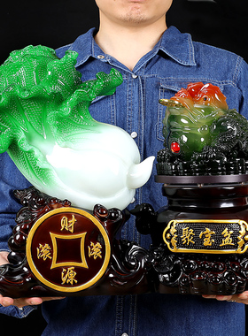招财玉白菜摆件金蟾聚宝盆店铺乔迁开业礼品办公T室客厅装饰品送