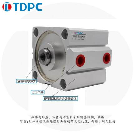 薄型气0缸SDA8T0X10569/30/50/75/10小型迷你型通达缸气DPC