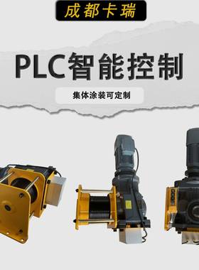 非标设计S动EW电卷机钢丝绳绞车设VQB备配套用动电手两用扬机