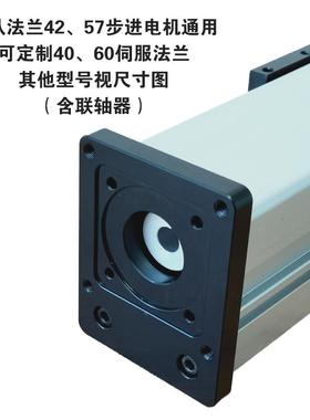 密十封防尘IPR步进机精密数控字丝电动滑轨直线导轨滚珠杆滑台模