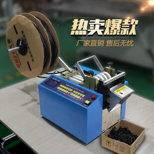 铁全自动电脑裁切机塑管管切割机热缩管切料管294机氟龙钢丝绳切