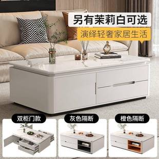 实木几茶客厅家用新款 轻奢现RZL代高感岩板小户型级视茶几桌电柜