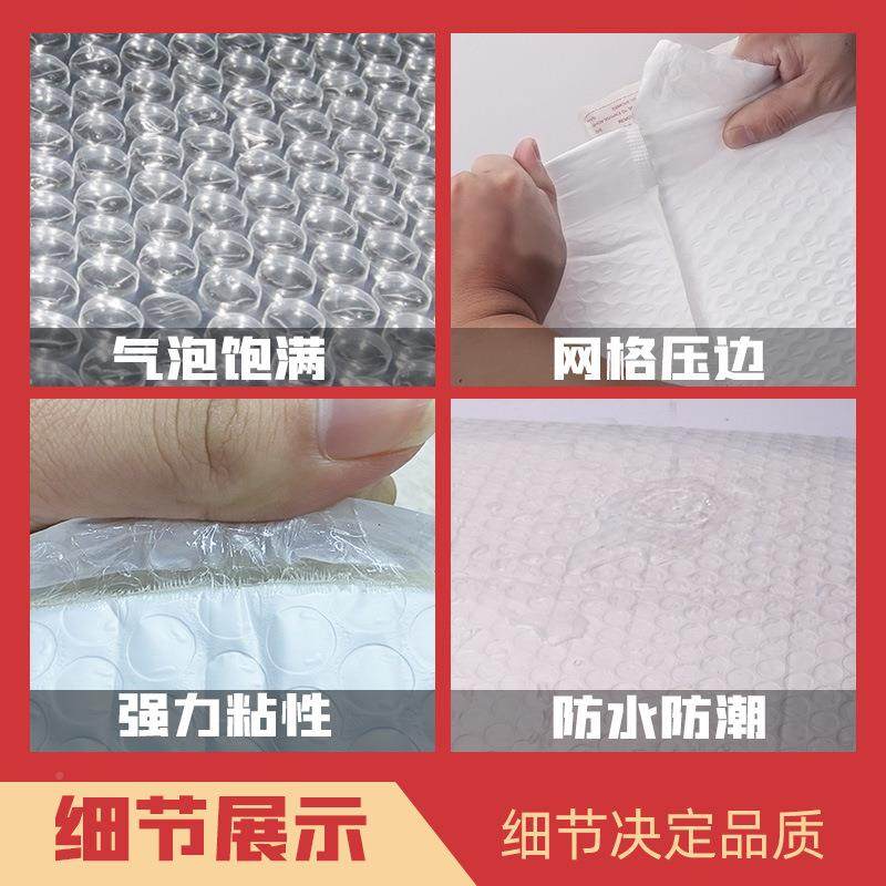 白色气泡袋YJK防震装珠光快递防水打包白色膜泡沫复合信封包袋袋,包装,气泡信封,淘宝优惠券,粉丝福利购,淘宝优惠卷