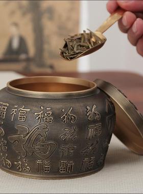 百福茶叶黄罐防潮防虫储茶罐密封老虎储存罐铜罐摆lx-cj-02茶罐桌
