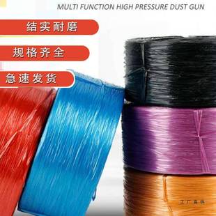 打捆绑带塑料色捆绳F966JJ6T彩扎混批绑带绳子编织袋包绳撕裂带捆