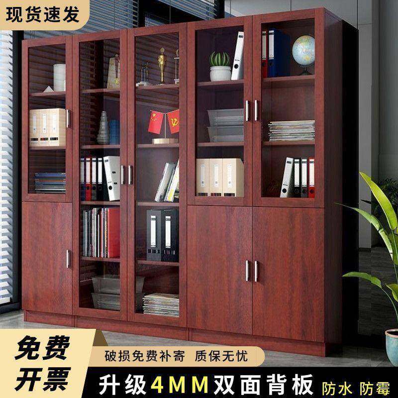 文书柜资料柜件木质办公室档案柜玻见详情储物柜璃子书柜架自由组,商业/办公家具,办公储物柜,淘宝优惠券,粉丝福利购,淘宝优惠卷