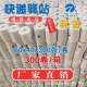 递驿站m签VRQ纸60 40m不干胶热标敏打印纸菜鸟驿站无管芯标快签贴