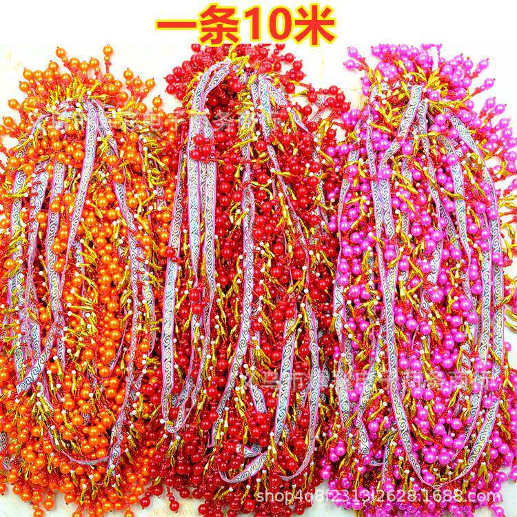 苗族串珠流苏KDD花边少数民色族彩吊珠装辅料背帽檐装服饰10篓米