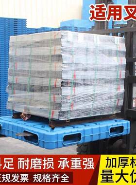 胶吹塑塑双料托盘面一体成型物吹流叉车垫板仓库塑卡板重DXD型塑