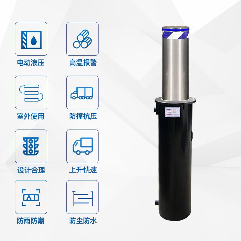 全自动液压升降520柱不锈钢防冲伸撞柱缩升降液小区学校压升降路